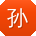 孙强大大