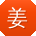 姜鹏小姐姐