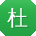 杜林CC