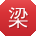 梁丽宝贝