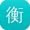 衡水seo