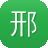 邢台网站建设