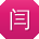 闫晨同学